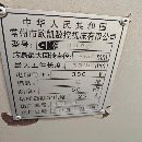 欧凯数控61803米数控车，导轨无磨损，通电就能干活，.